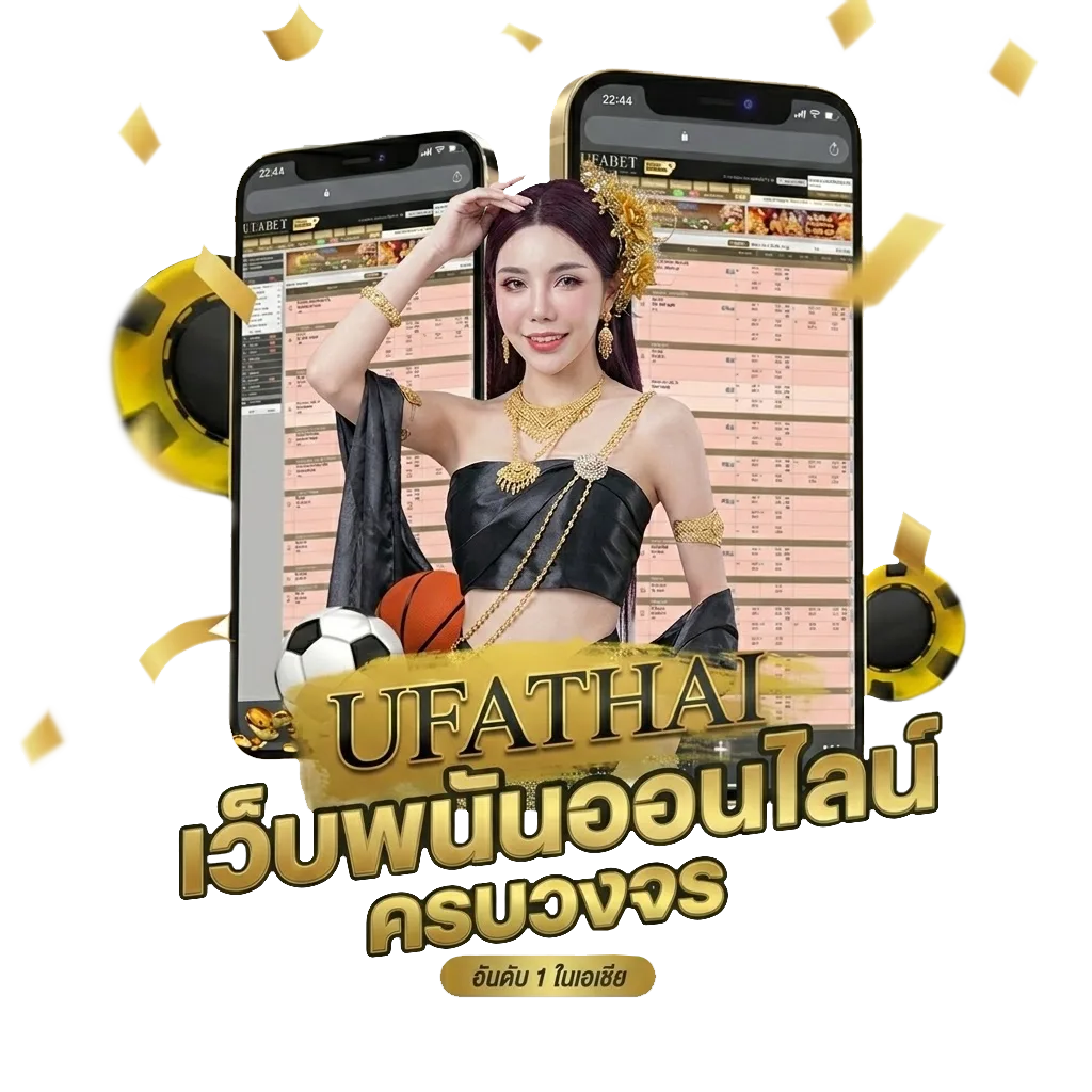 เว็บหวยจ่ายไว Bonus Banner — สำหรับสมาชิก