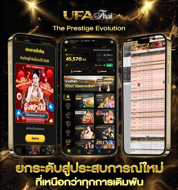 เว็บหวยจ่ายไว  เว็บพนันออนไลน์